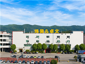 Exterior of Dongguan Humen General Factory